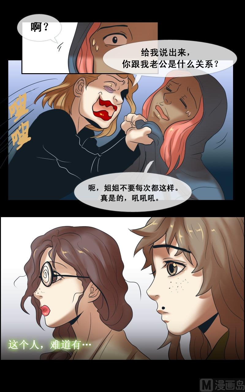第66话-第66话