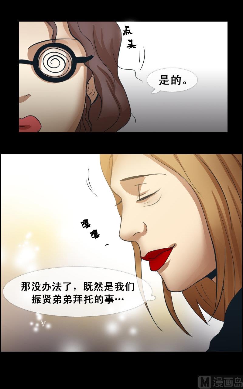 第66话-第66话