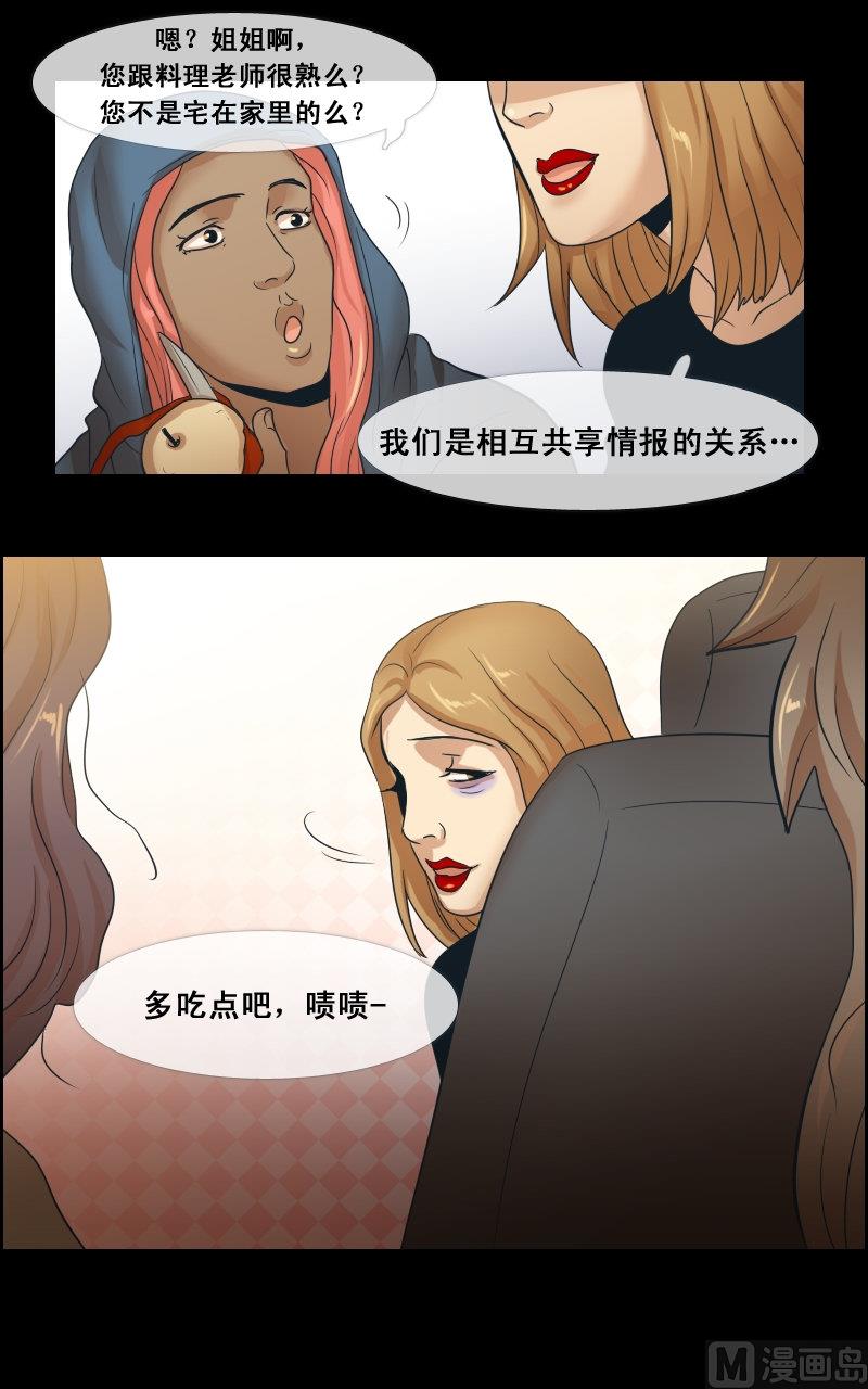 第66话-第66话