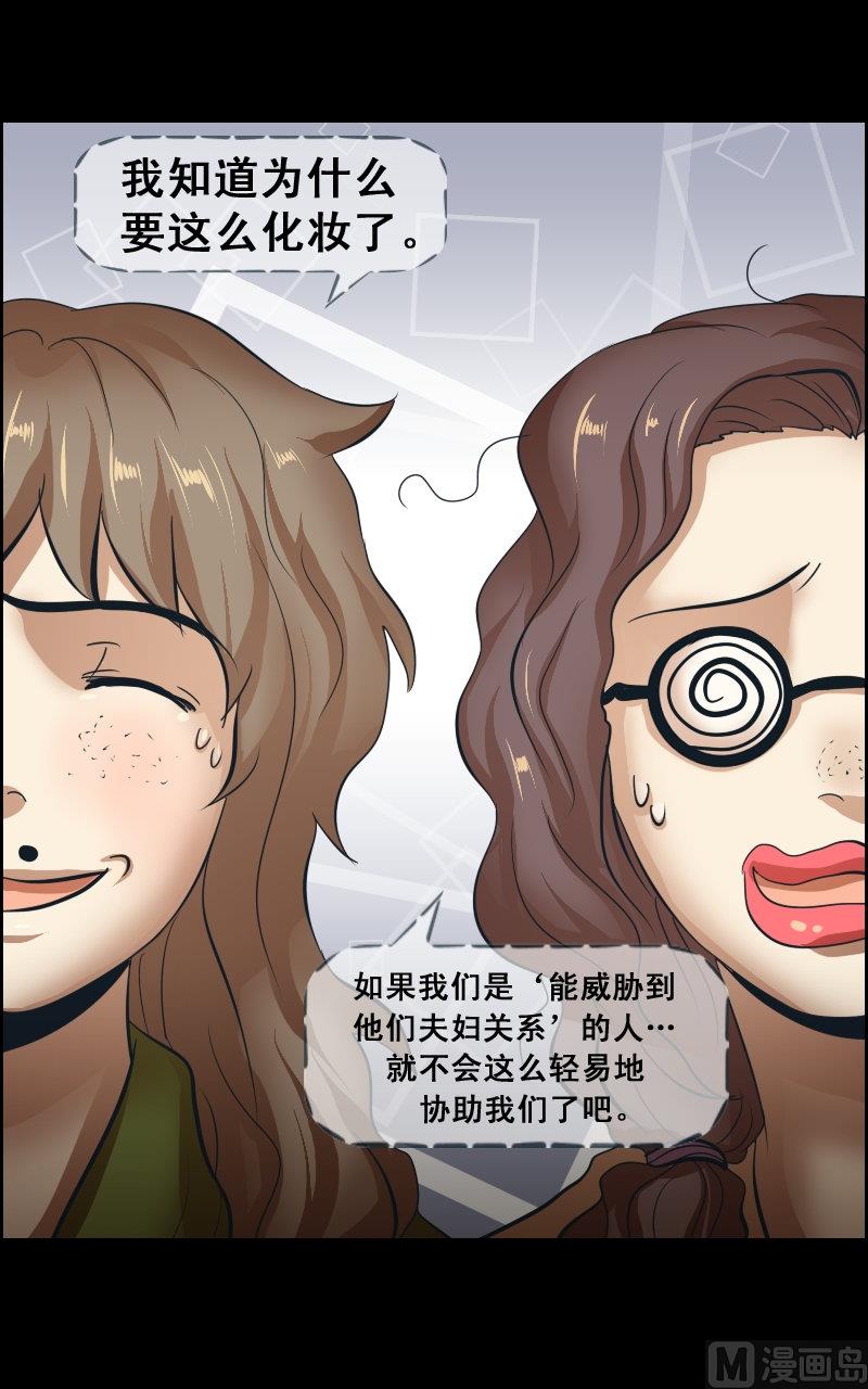 第66话-第66话