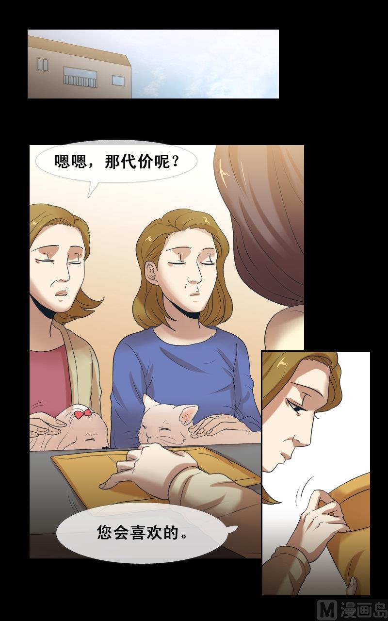 第66话-第66话