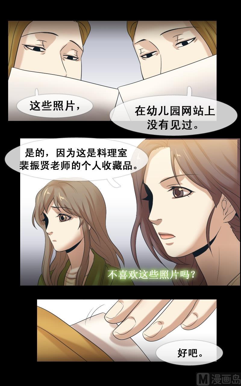第66话-第66话