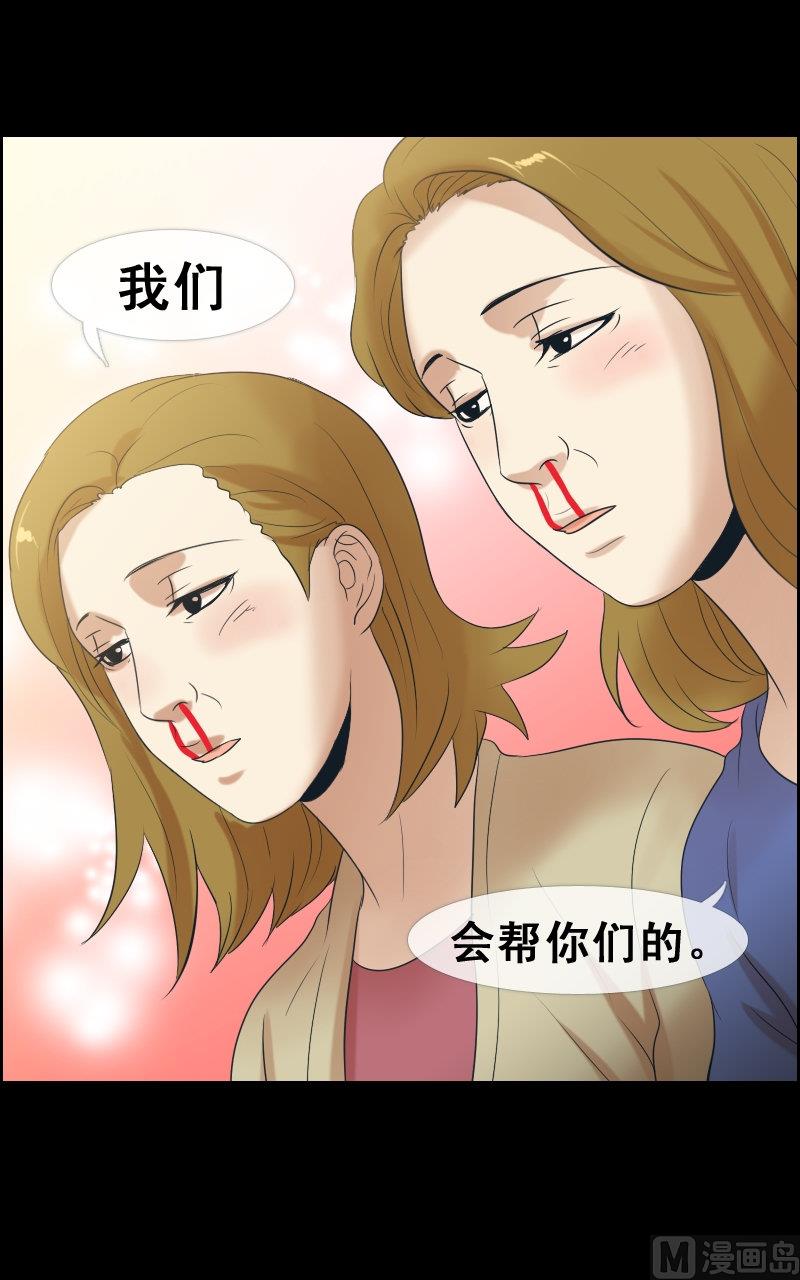 第66话-第66话