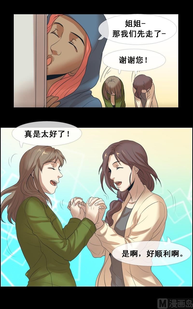 第66话-第66话