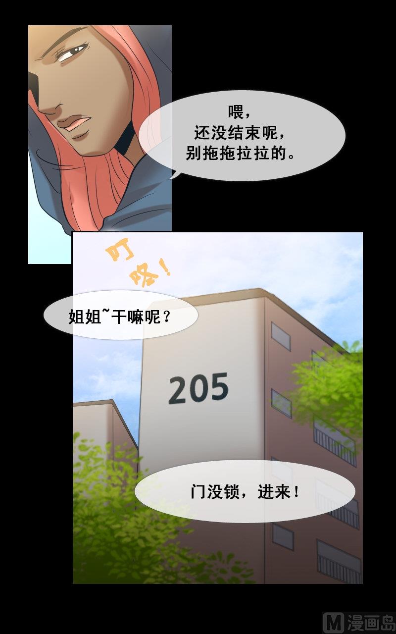 第66话-第66话