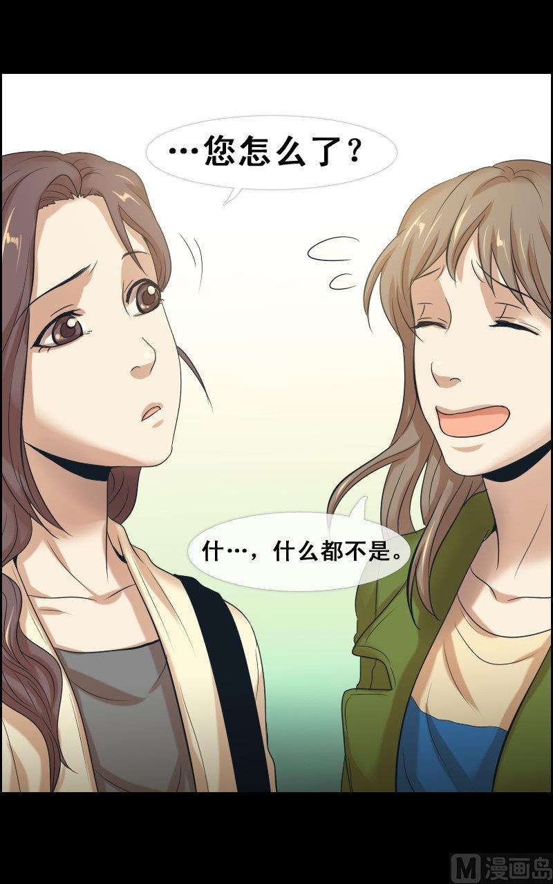 第68话-第68话