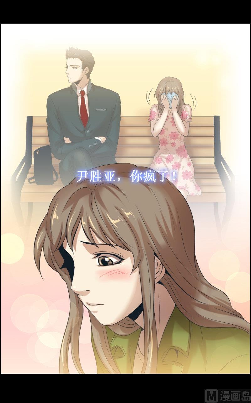 第68话-第68话