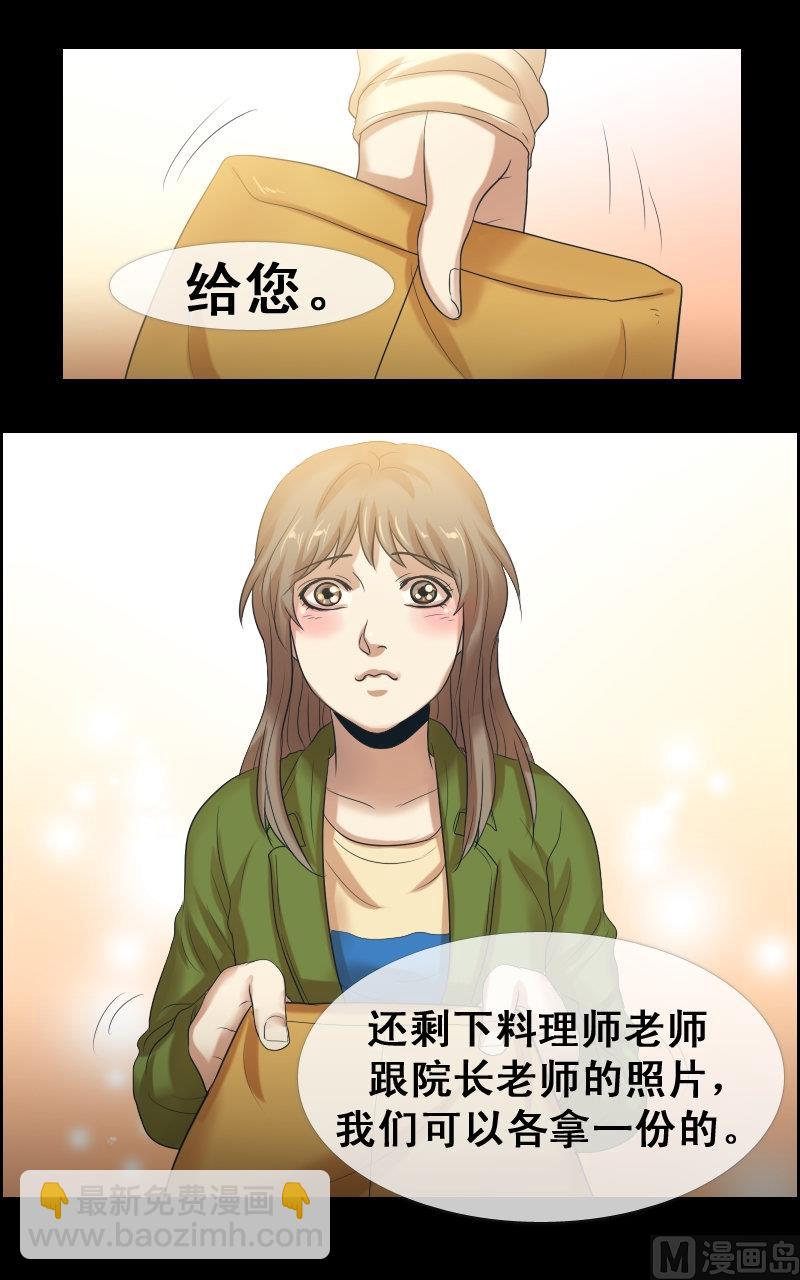 第68话-第68话