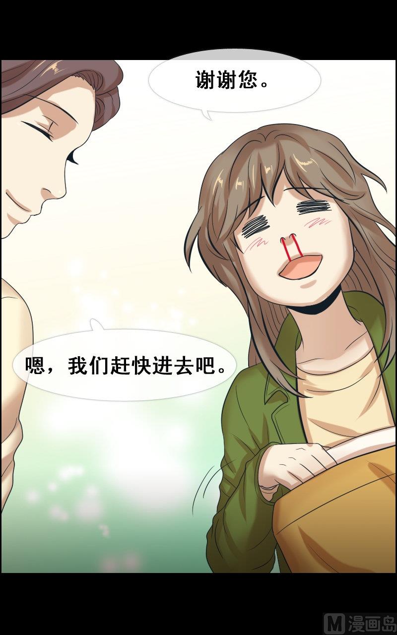第68话-第68话