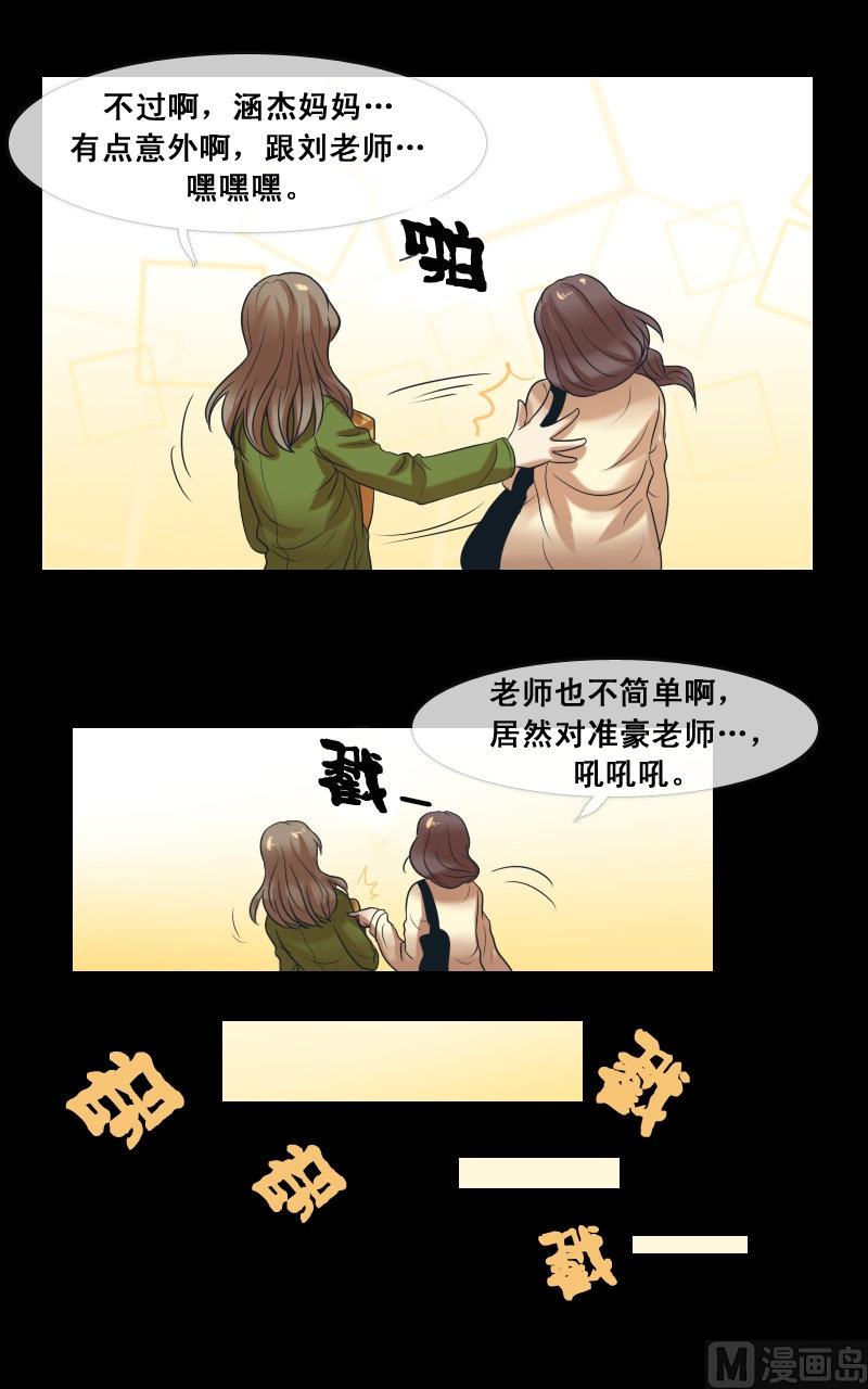 第68话-第68话