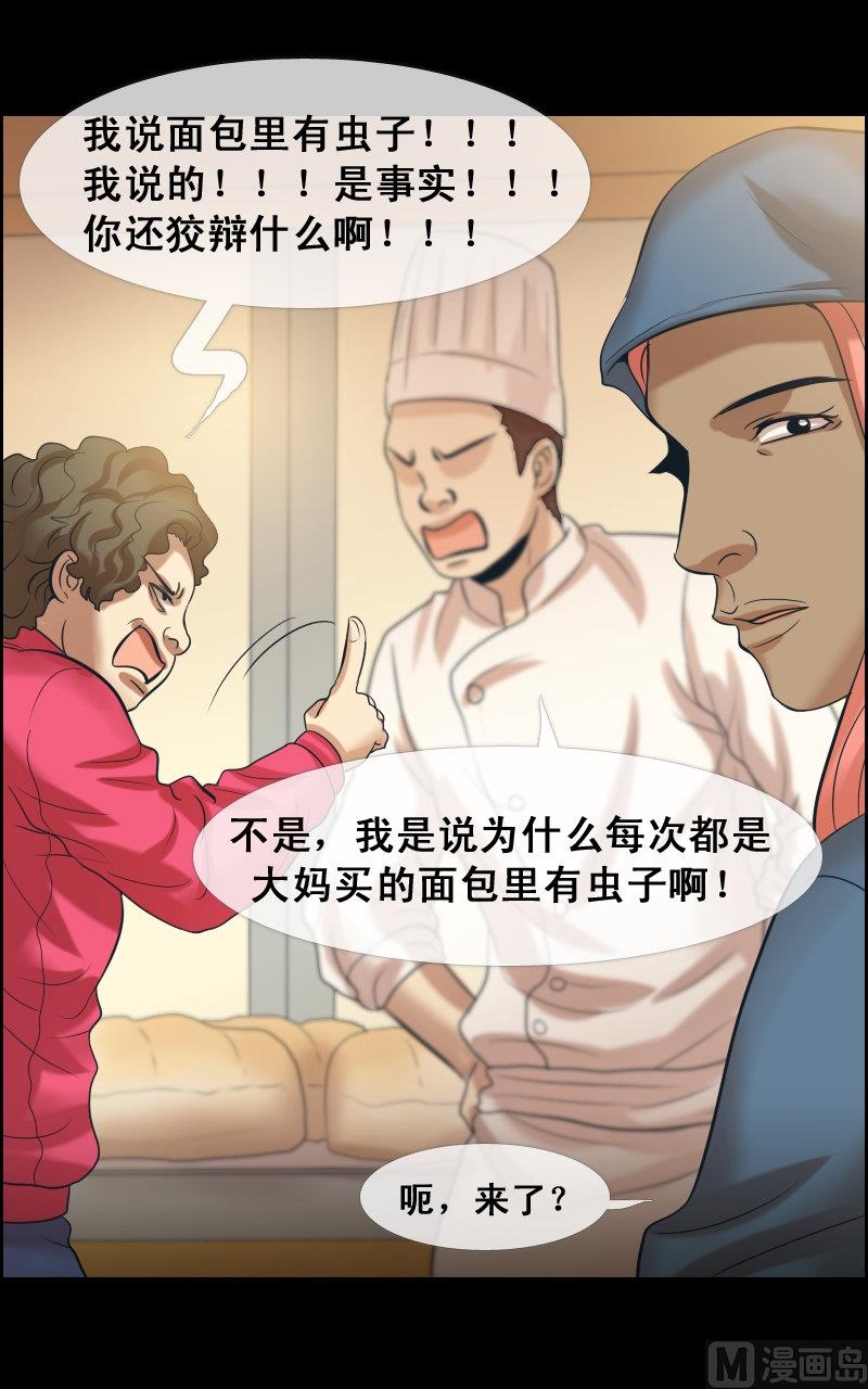第68话-第68话