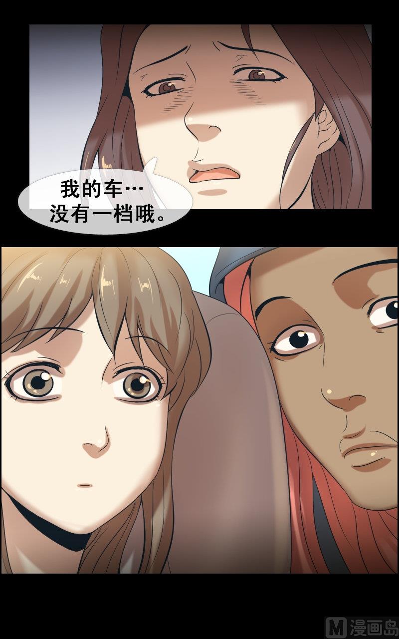 第70话-第70话