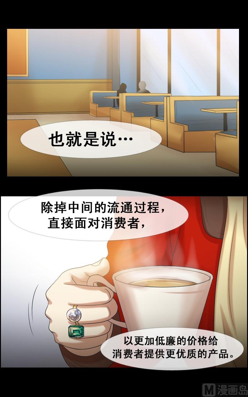 第70话-第70话