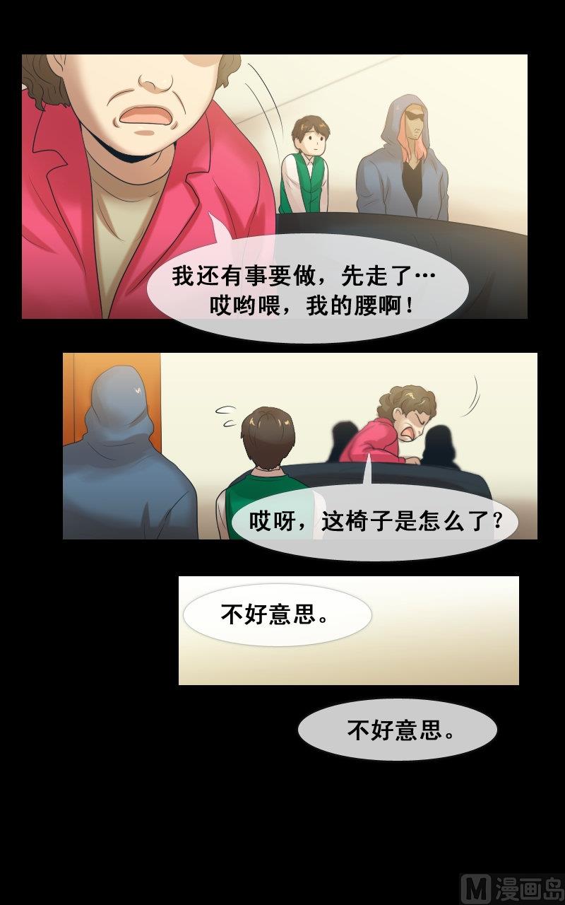 第70话-第70话