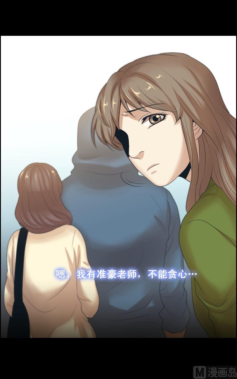 第70话-第70话
