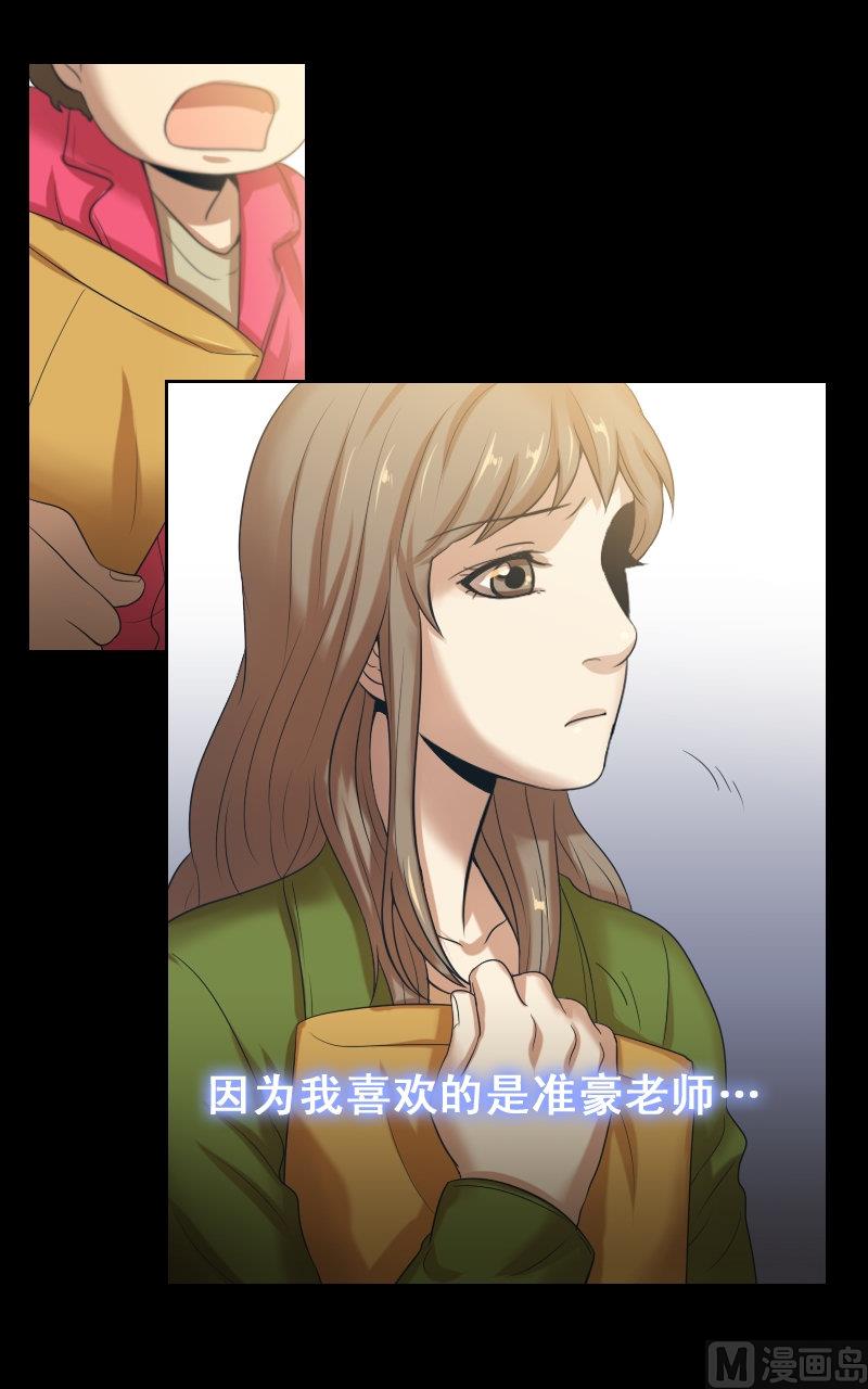第70话-第70话