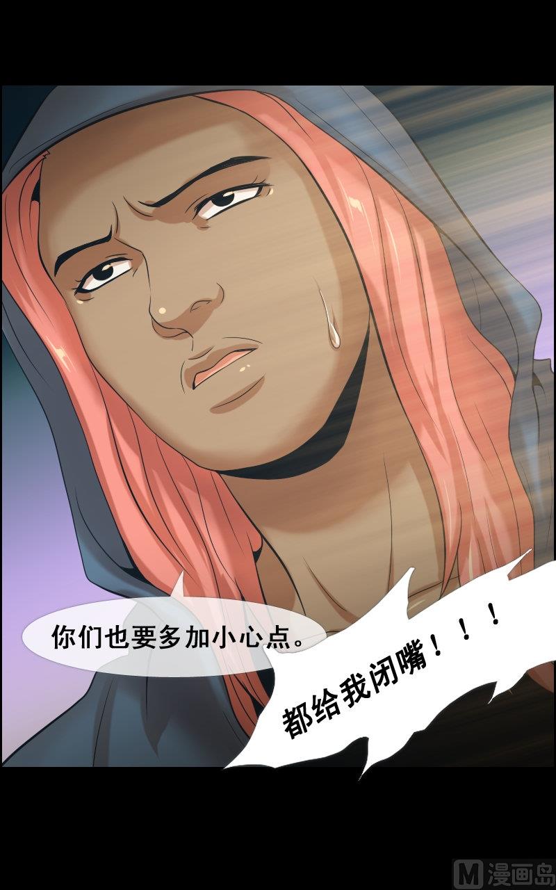 第70话-第70话