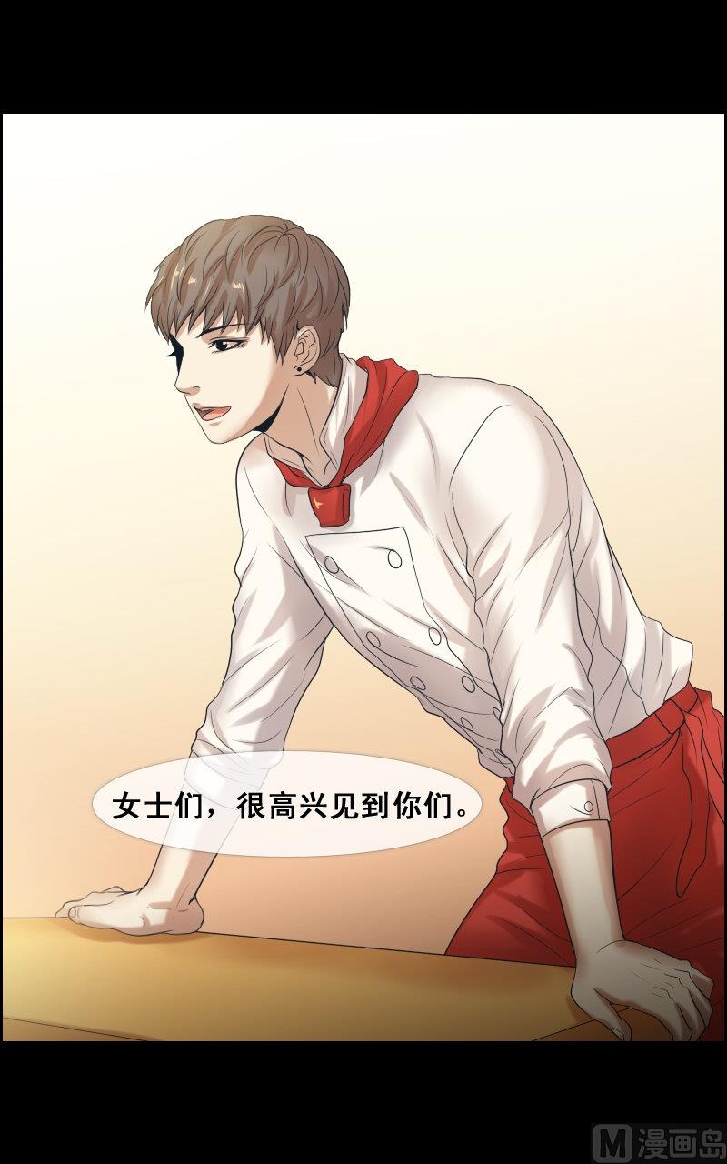 第72话-第72话
