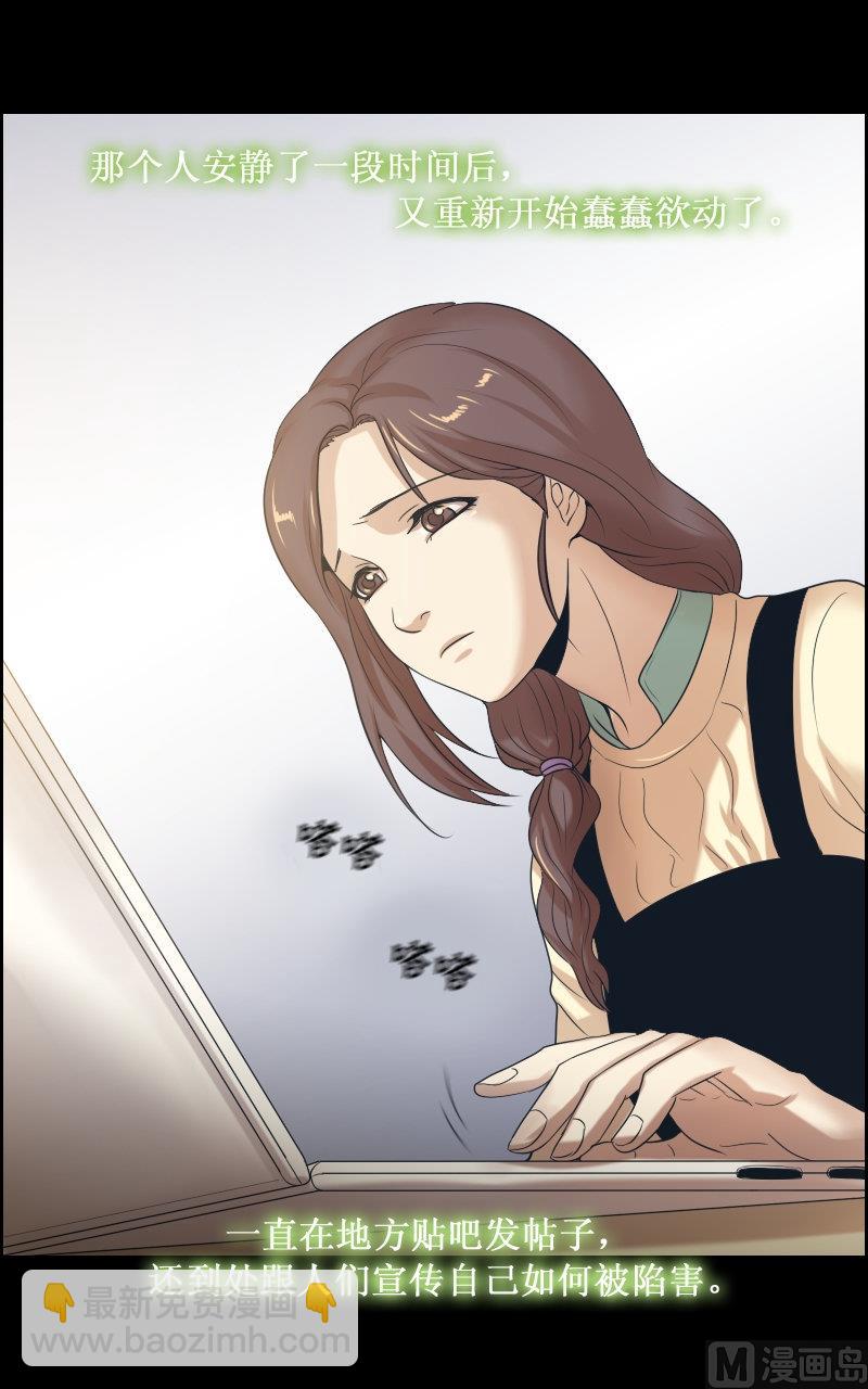 第74话-第74话
