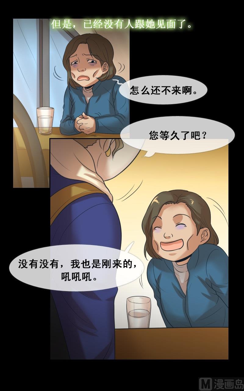 第74话-第74话