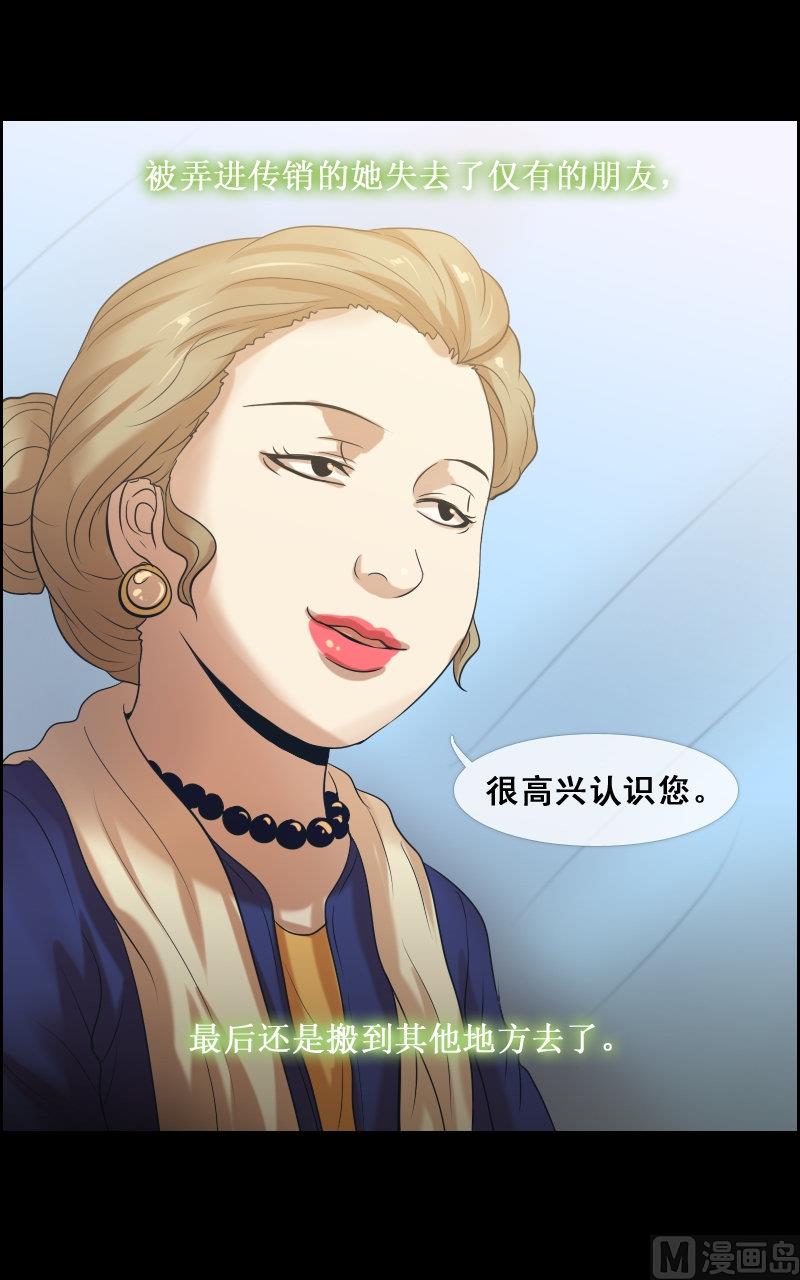 第74话-第74话