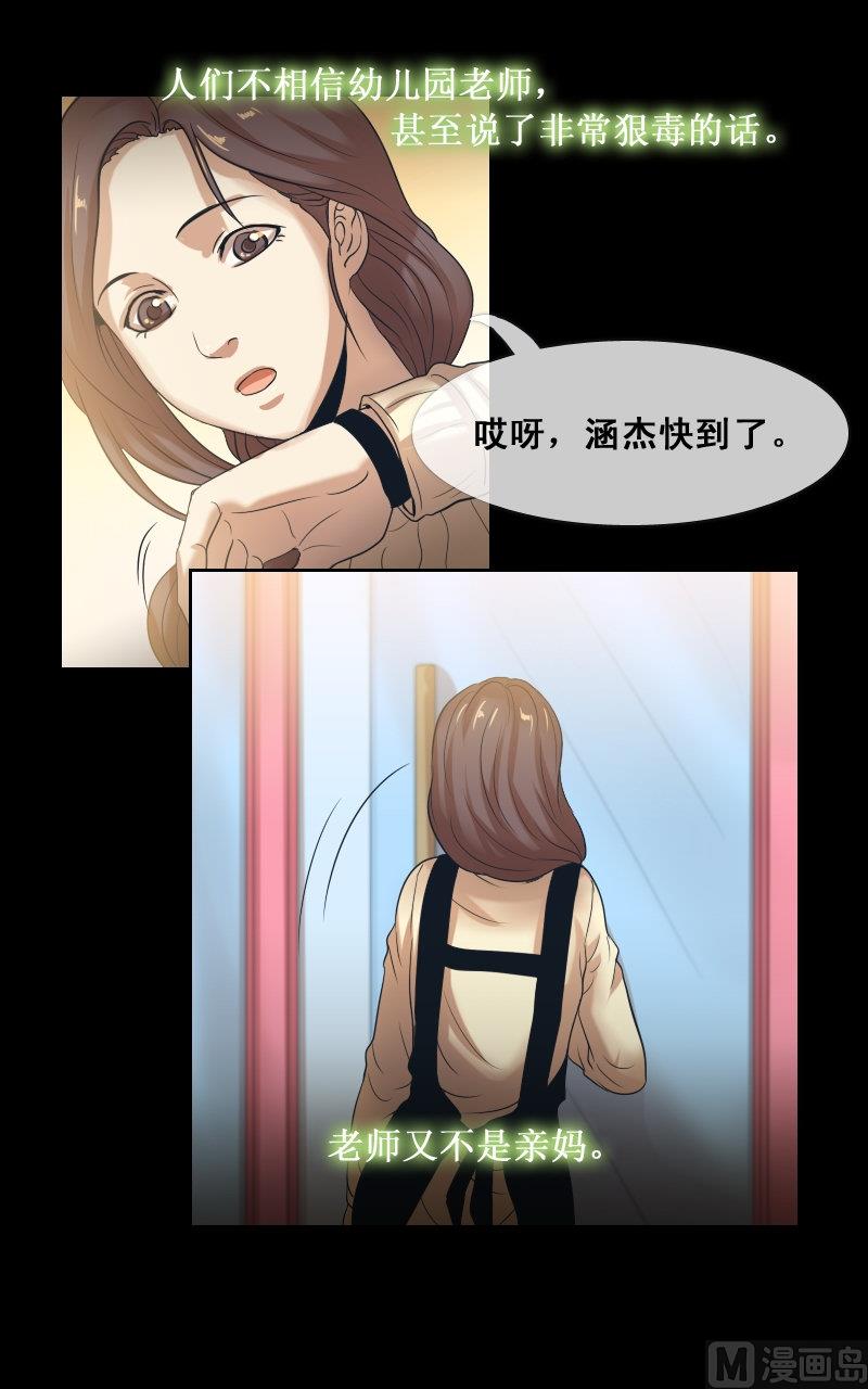第74话-第74话