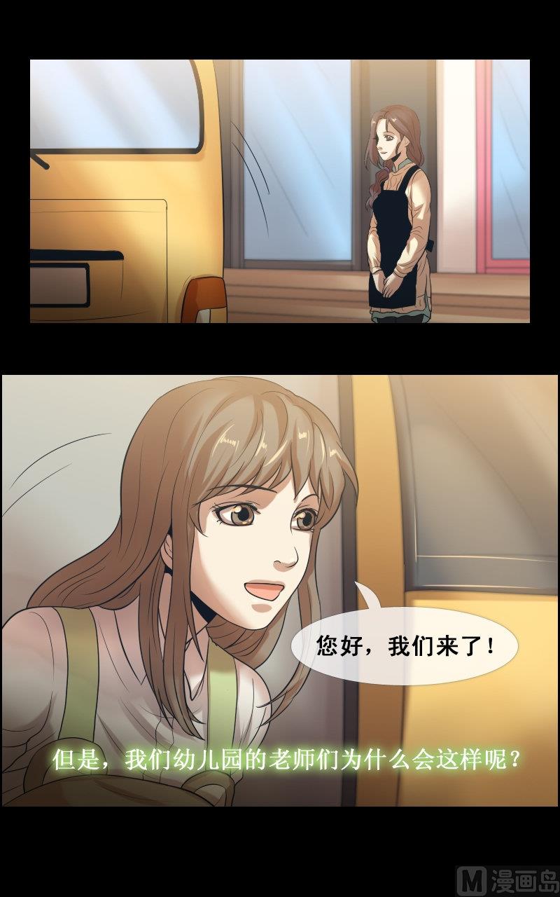 第74话-第74话