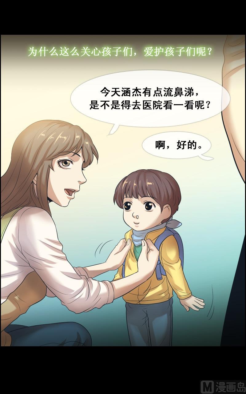 第74话-第74话
