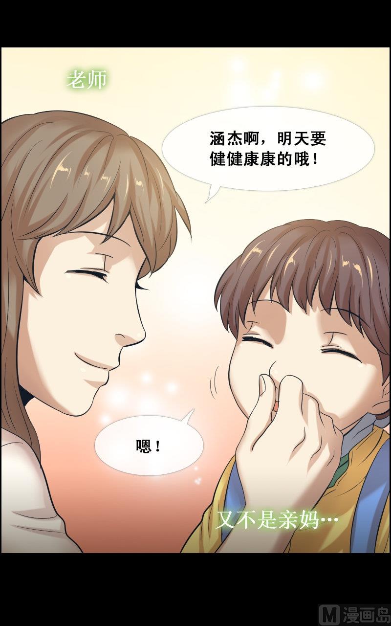 第74话-第74话