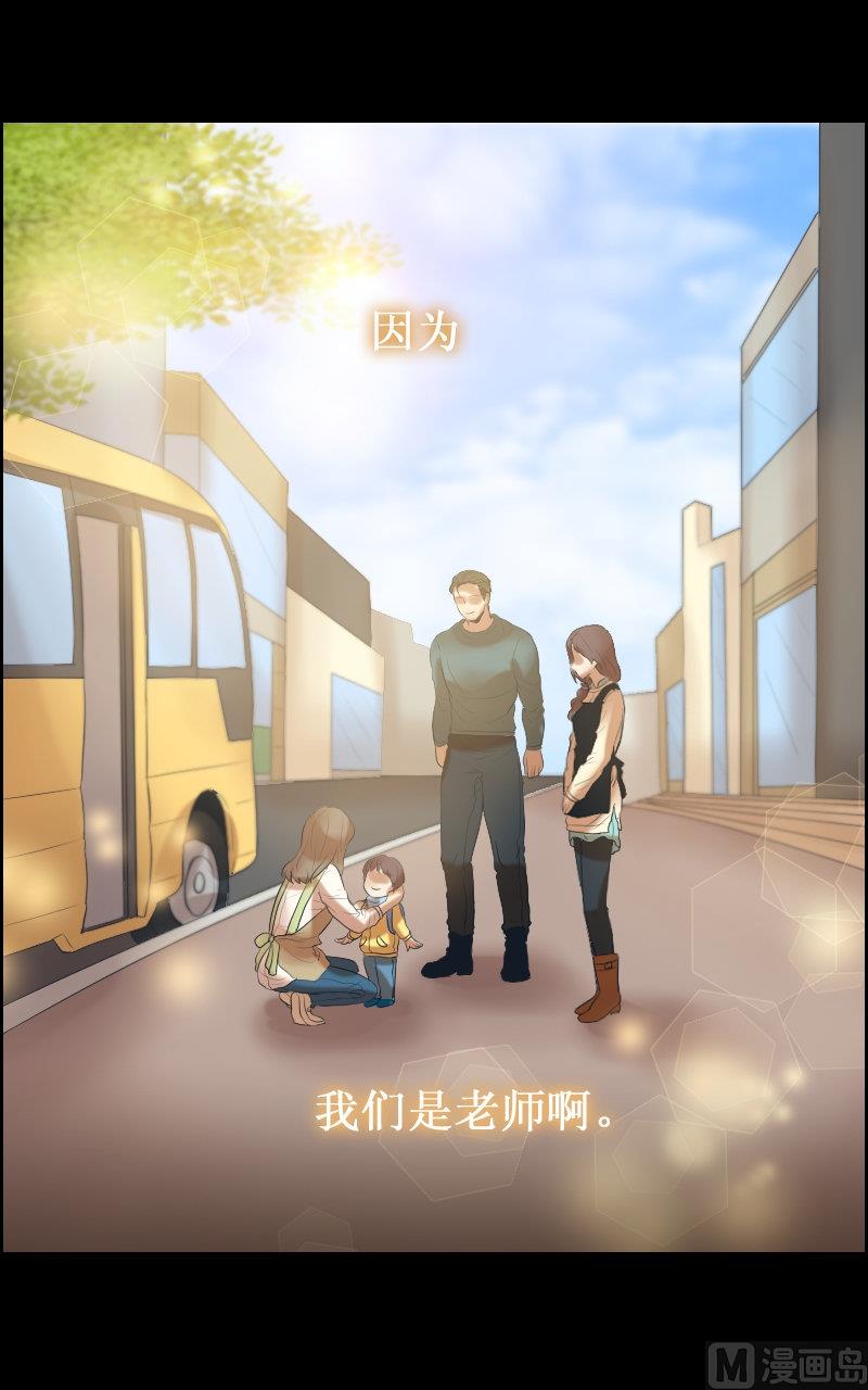 第74话-第74话