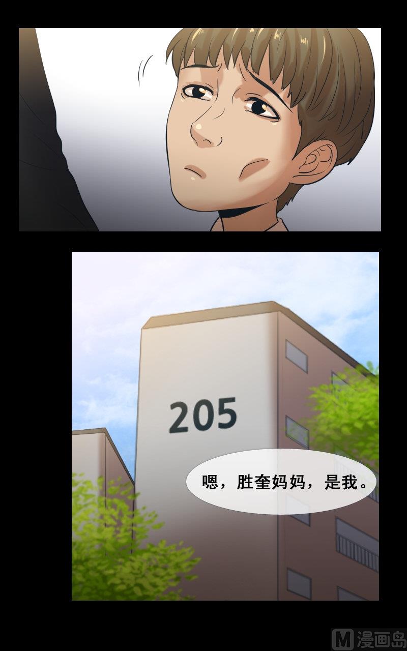 第74话-第74话