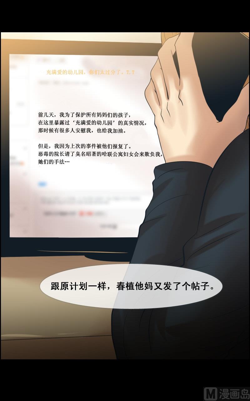 第74话-第74话