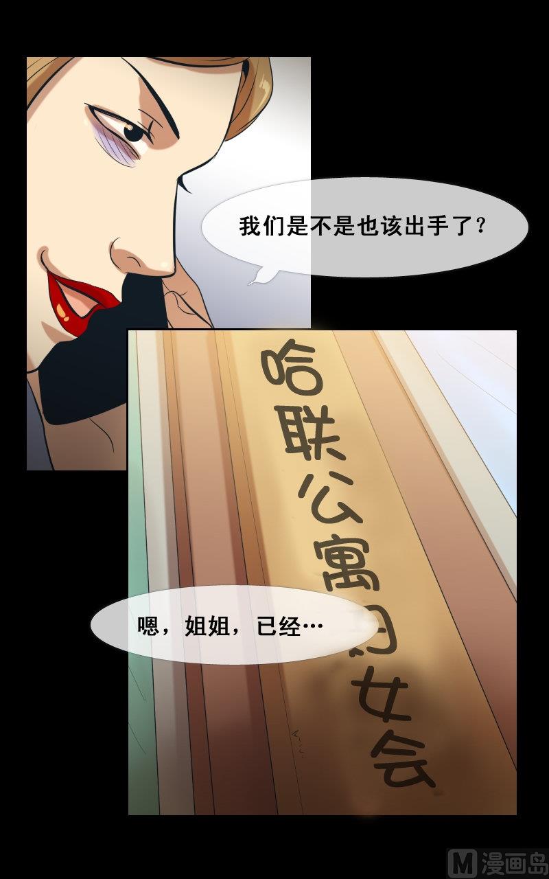 第74话-第74话