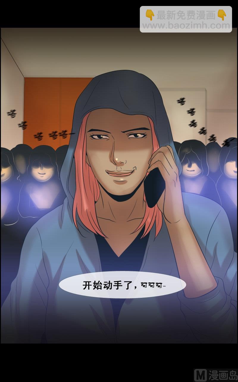 第74话-第74话