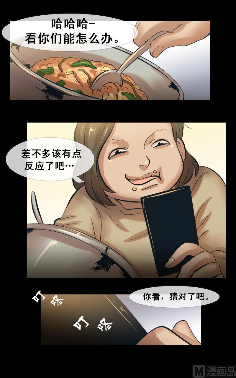 第74话-第74话