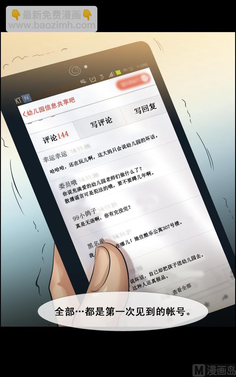第74话-第74话