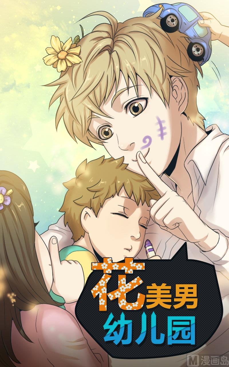 第76话-第76话