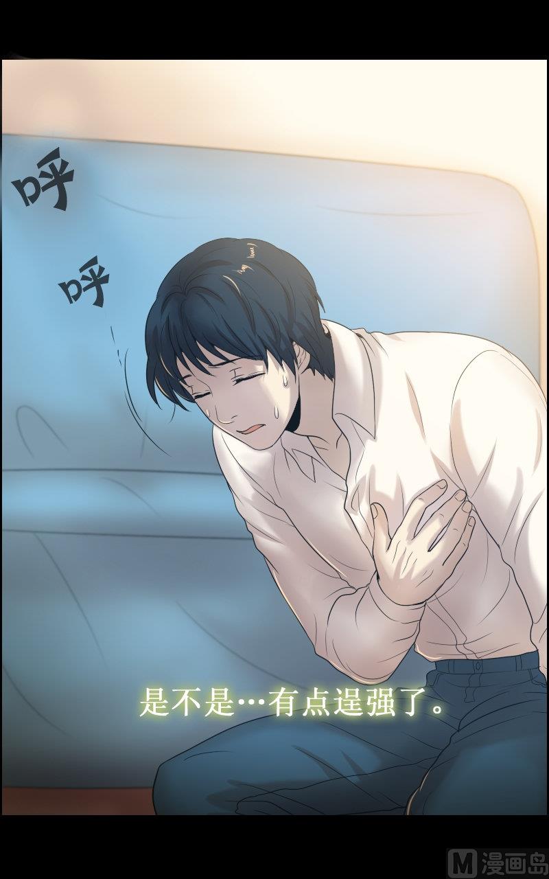 第76话-第76话