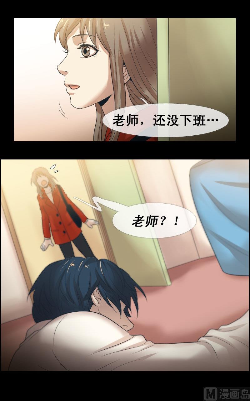 第76话-第76话