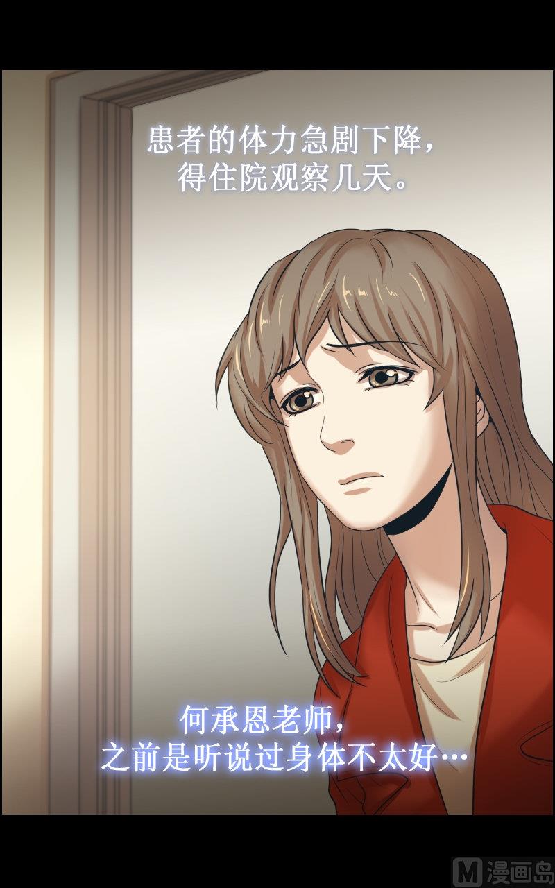 第76话-第76话