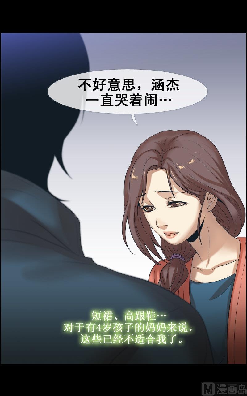 第76话-第76话