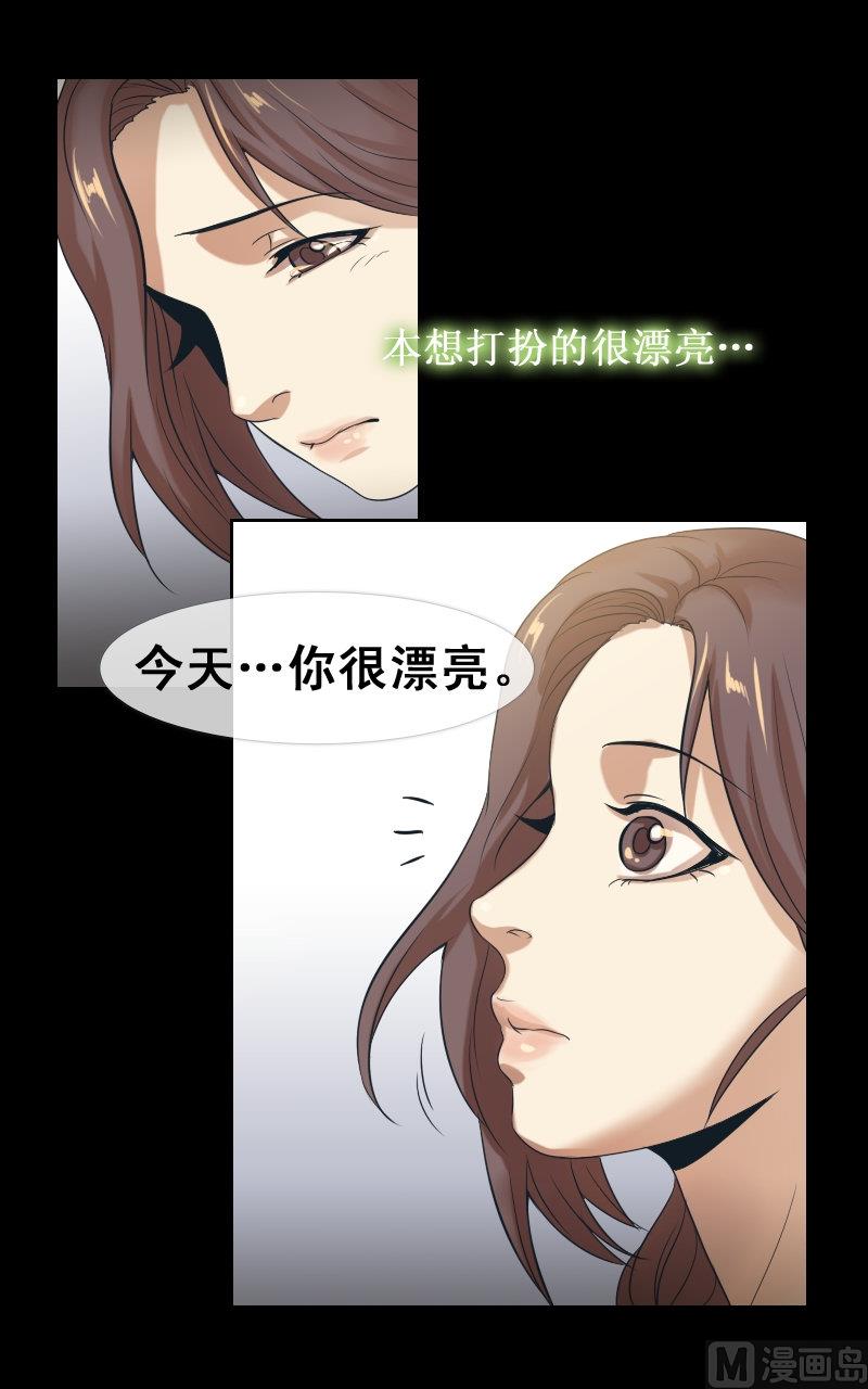 第76话-第76话