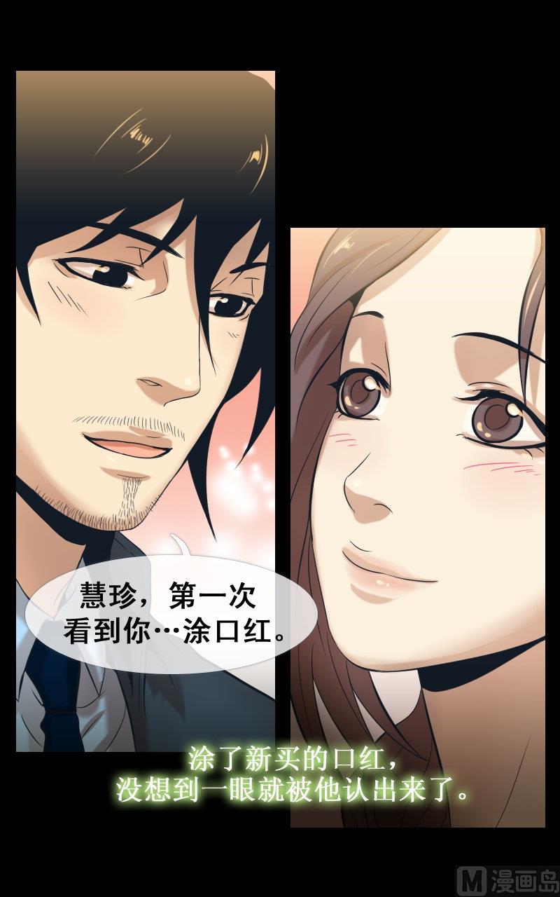 第76话-第76话