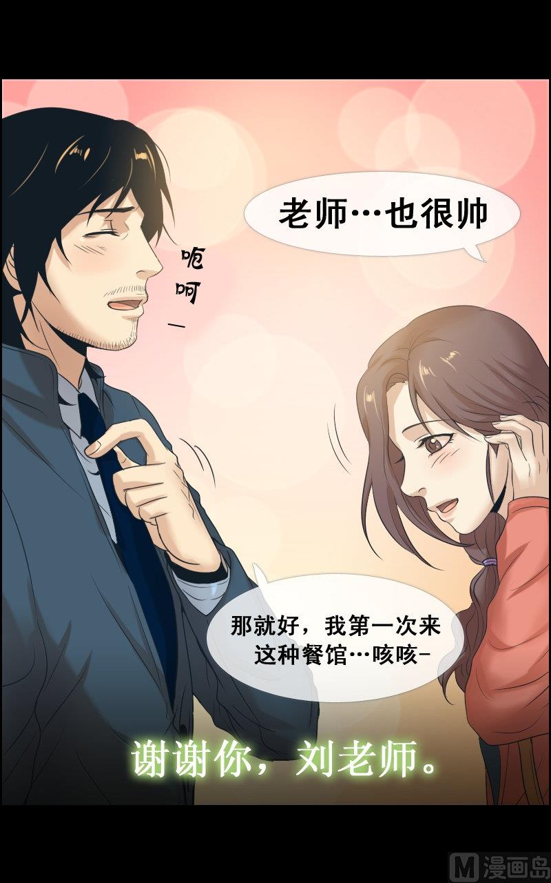 第76话-第76话