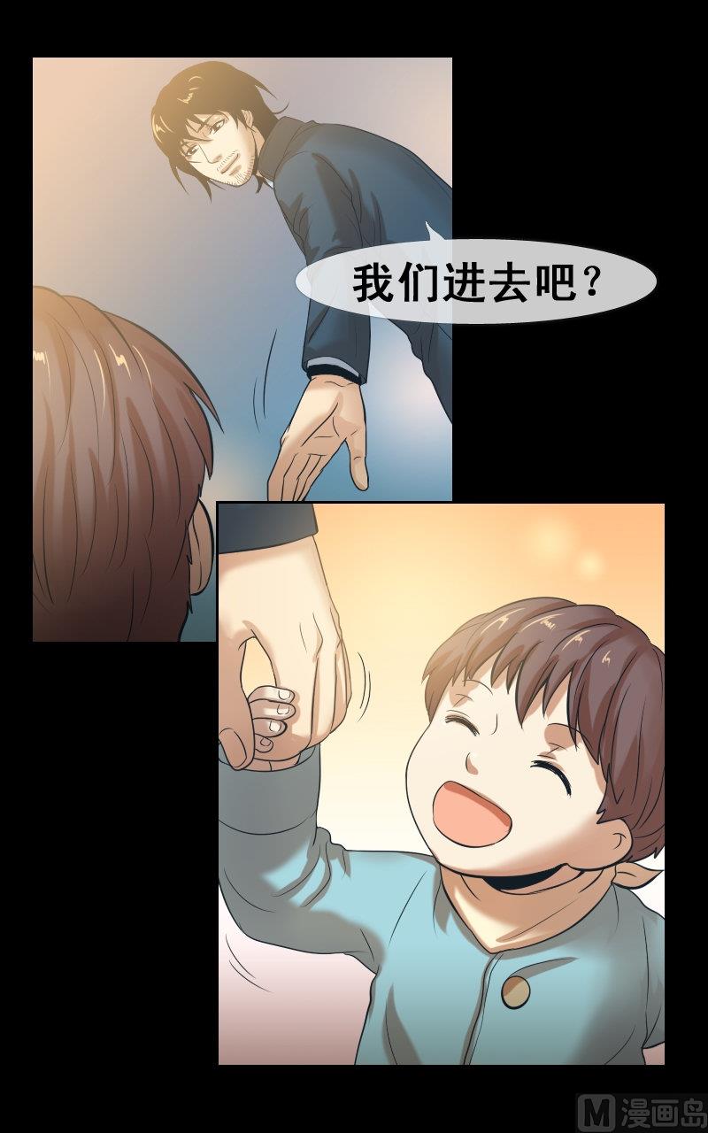 第76话-第76话