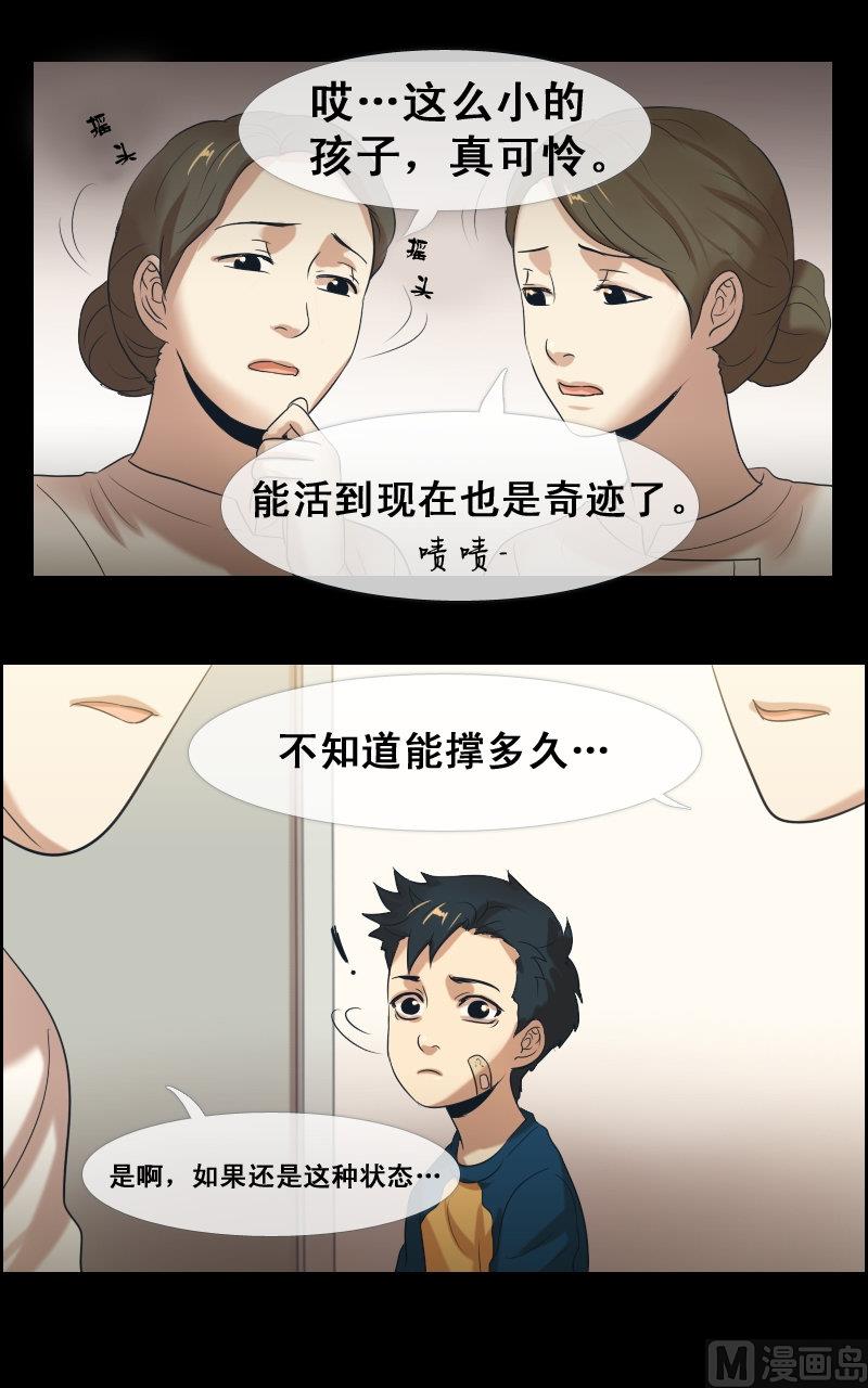 第78话-第78话