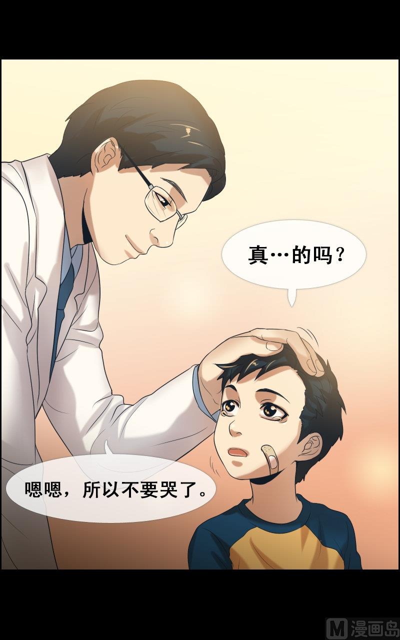 第78话-第78话