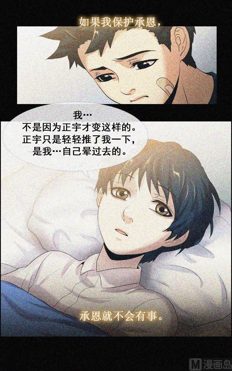 第78话-第78话