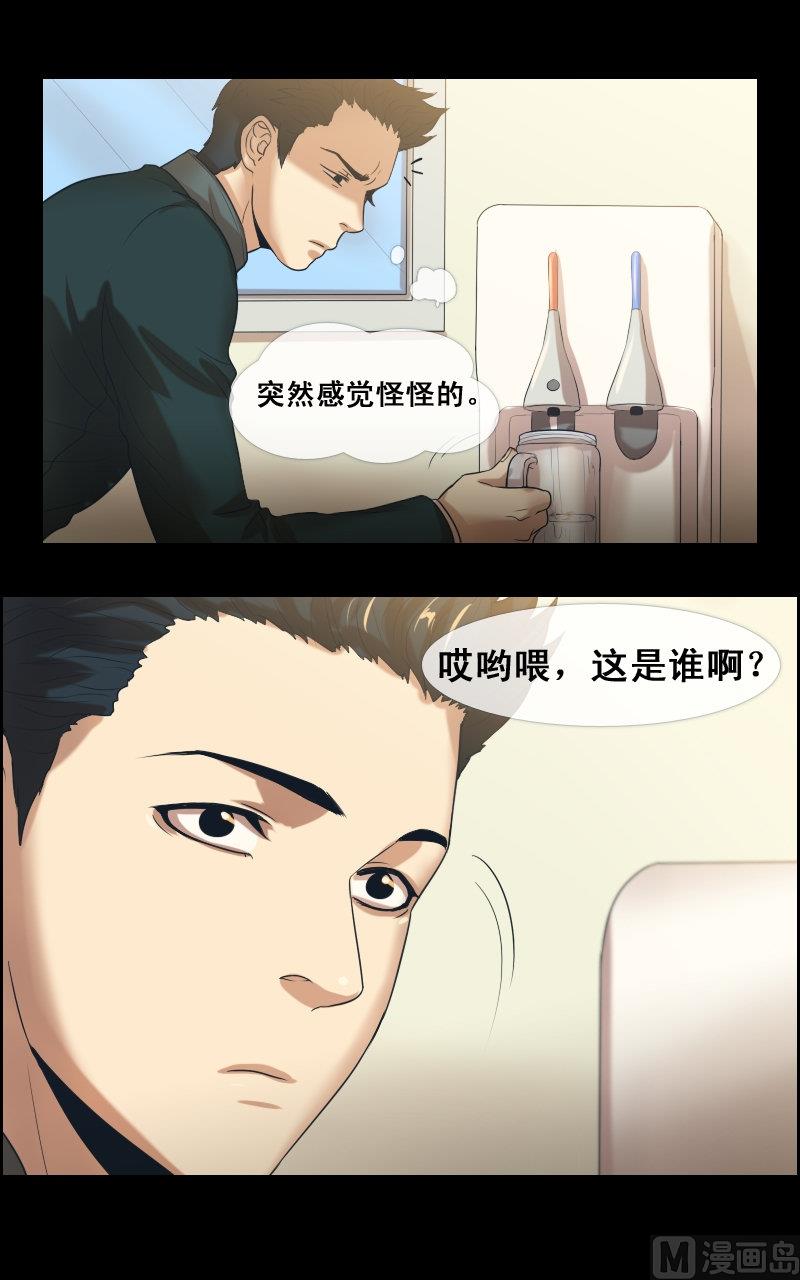 第78话-第78话