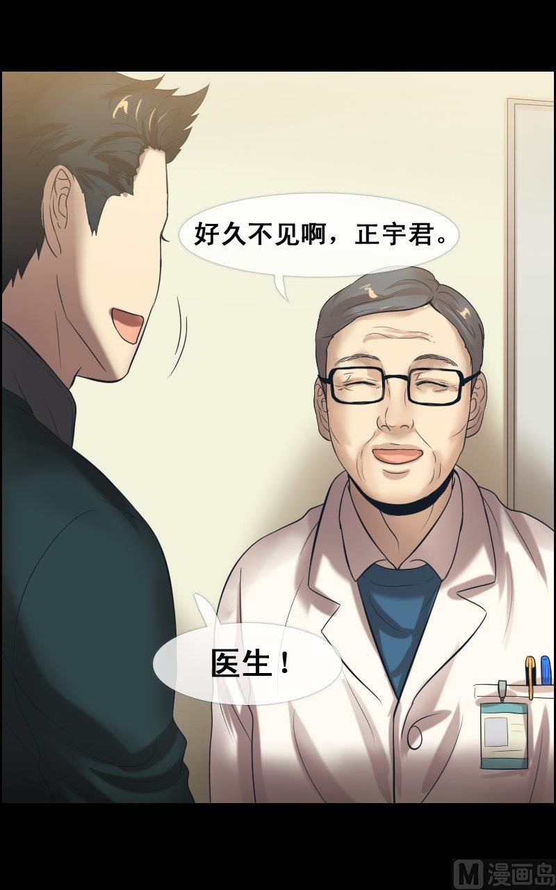 第78话-第78话
